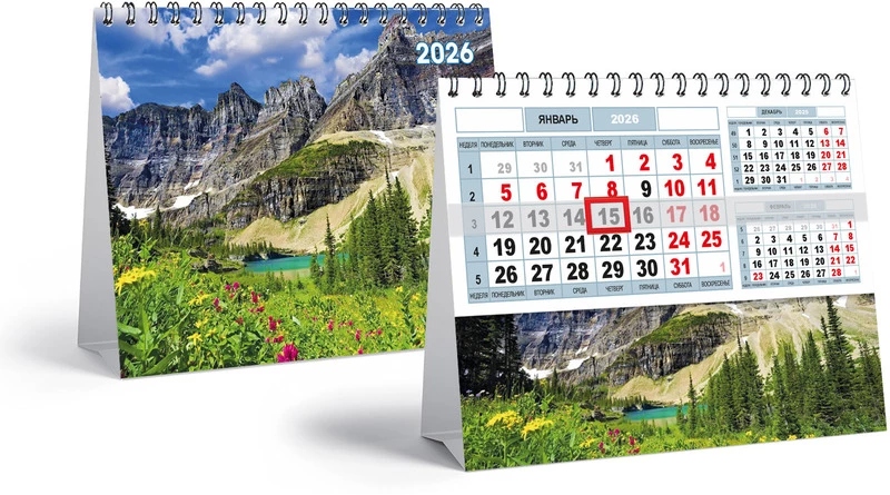 Календарь настольный 2026 200х150 "лето в горах" + бегунок