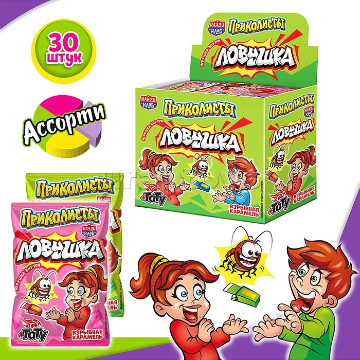 Карамель взрывная с игрушкой и татуировкой "приколисты. ловушка" 1г