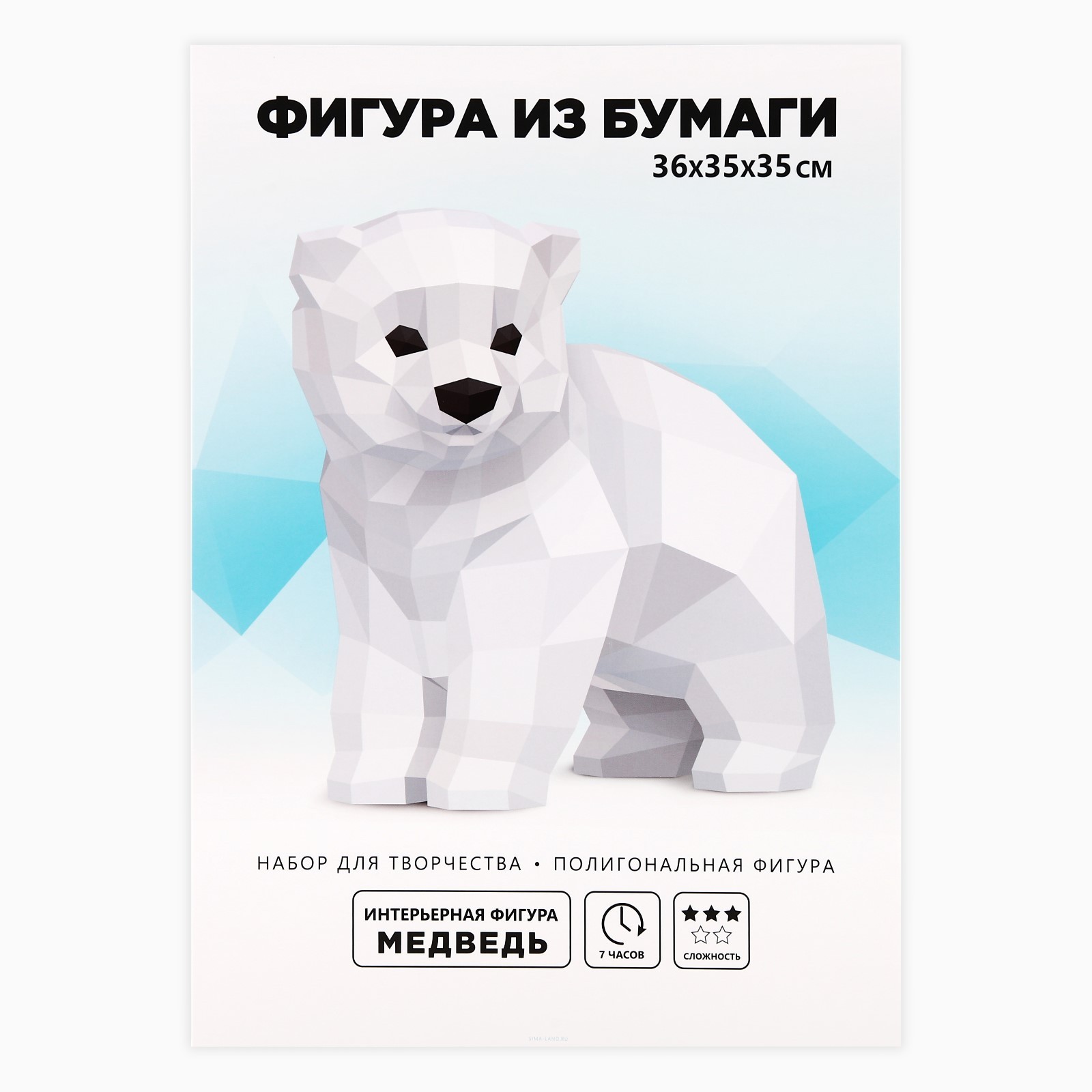 Полигональная фигура "медведь"
