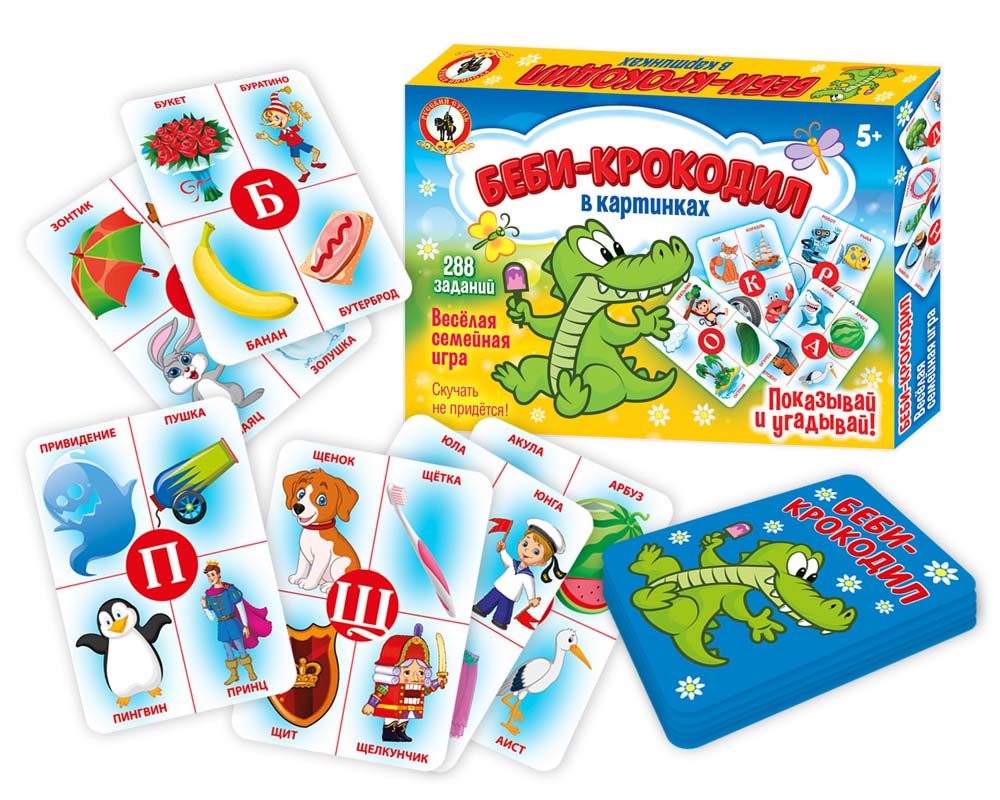 Игра "беби-крокодил" 5+