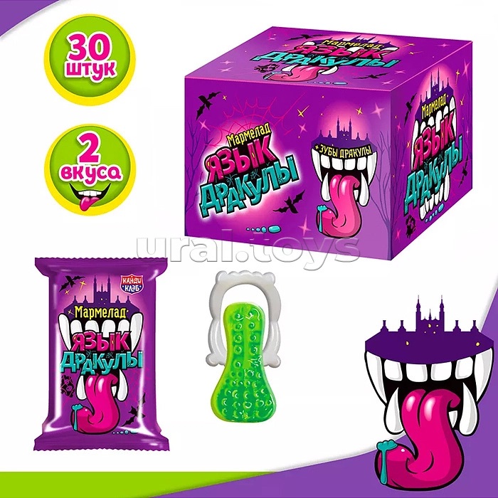 мармелад "язык дракулы" ассорти 8гр Мармелад "язык дракулы" ассорти 8гр