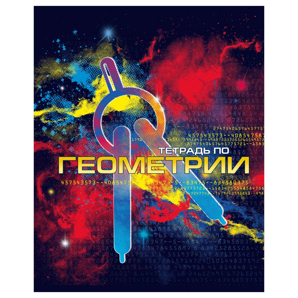 Тетрадь 40л. "краски холи" геометрия (academy style) лак