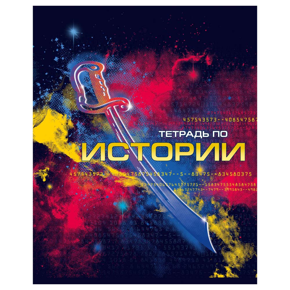 Тетрадь 40л. "краски холи" история (academy style) лак