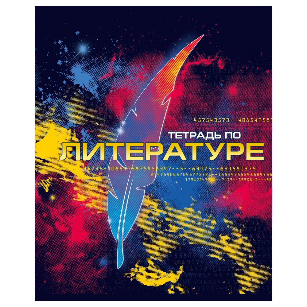 Тетрадь 40л. "краски холи" литература (academy style) лак