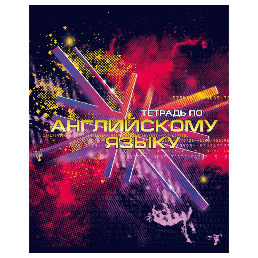 Тетрадь 40л. "краски холи" английский язык (academy style) лак