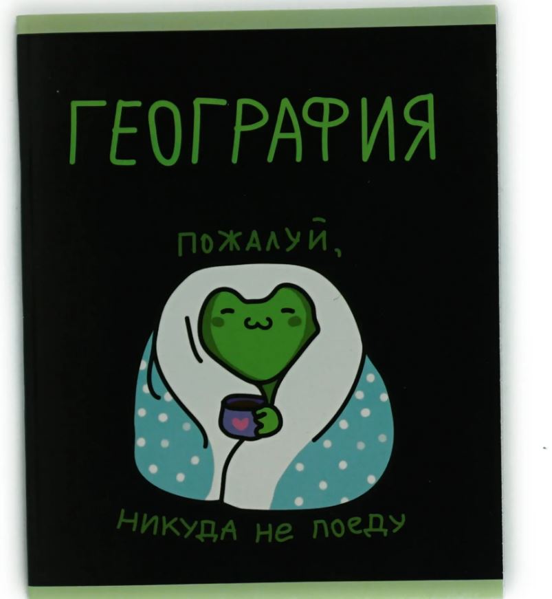 Тетрадь 48л. "жабка" география (эксмо)