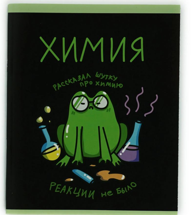 Тетрадь 48л. "жабка" химия (эксмо)