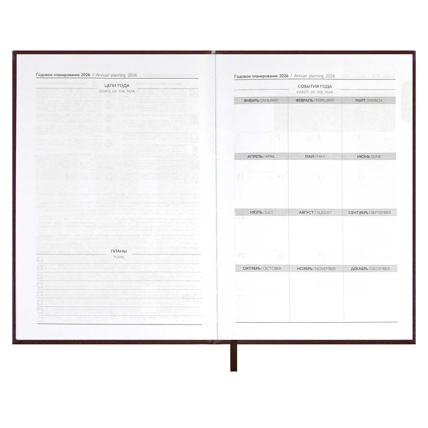 ежедневник 2026 а5 escalada наппа коричневый кож.зам. Ежедневник 2026 а5 escalada наппа коричневый кож.зам.