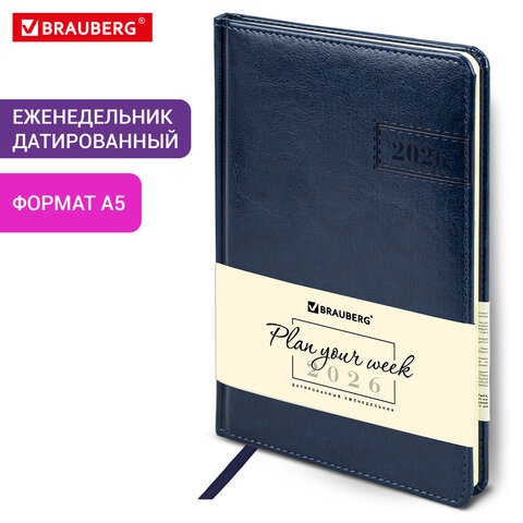 Еженедельник 2026 а5 brauberg "imperial" синий кож.зам.,тонир.блок