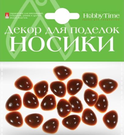 Нос коричневый 15х12мм