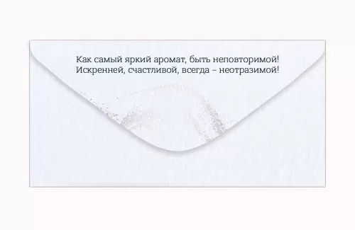 Конверт для денег "с днём рождения!"