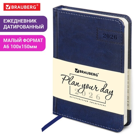 Ежедневник 2026 а6 brauberg "imperial" синий тонир.блок,кож.зам.