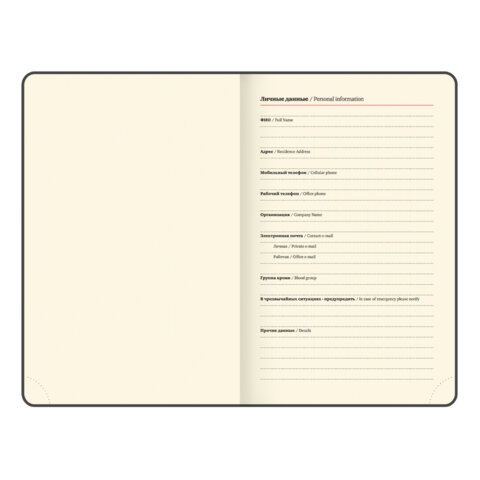 Ежедневник 2026 а6 brauberg "imperial" синий тонир.блок,кож.зам.