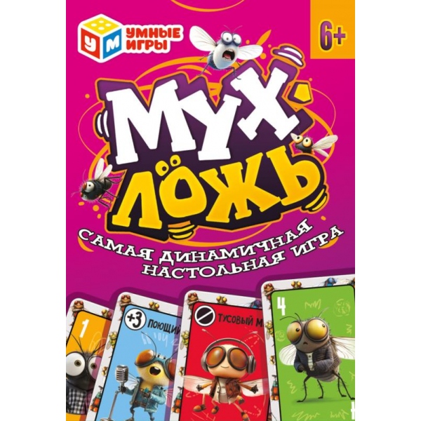 Игра "мухложь" 40 карточек (умные игры)