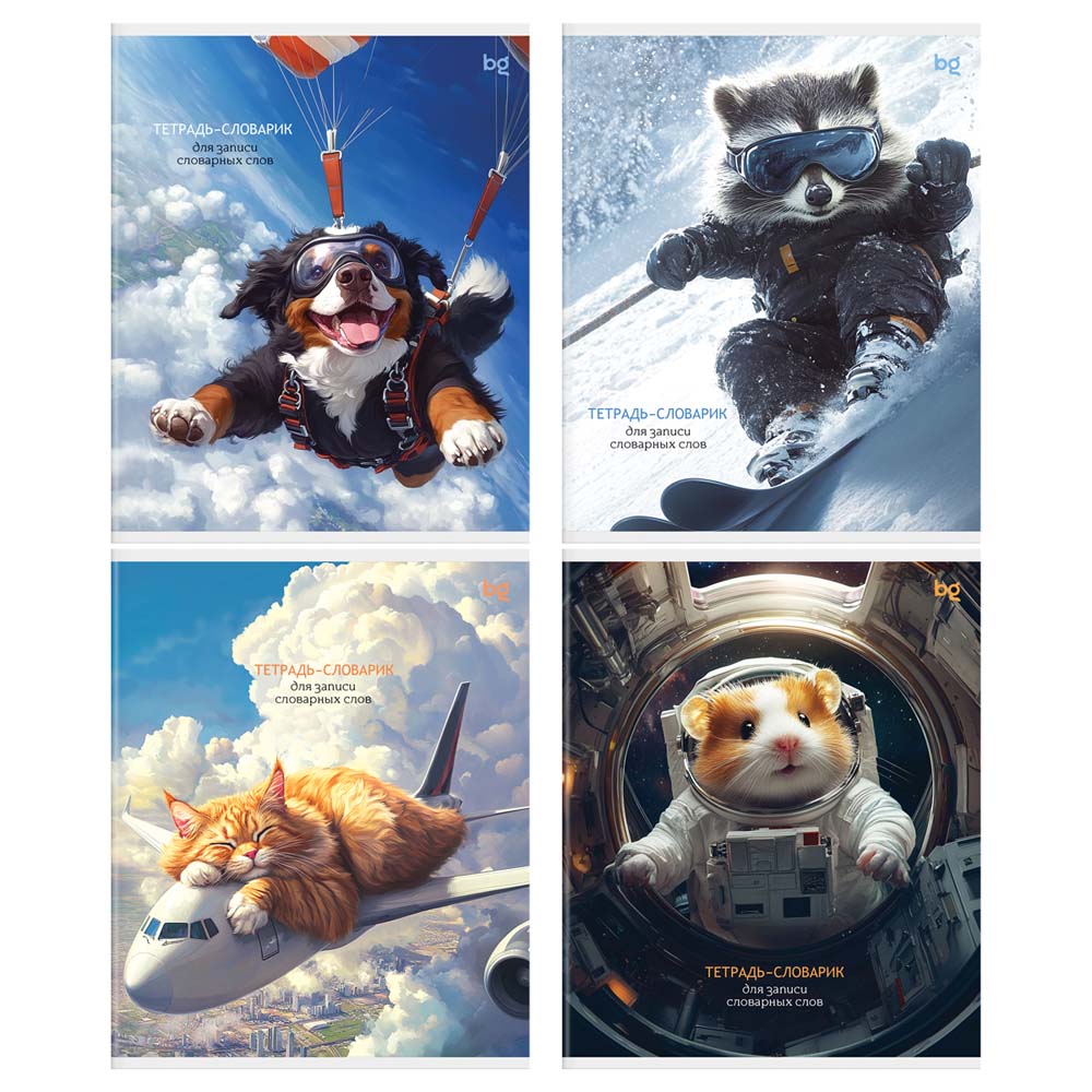 Тетрадь 16л. а5 д/записи словарных слов "словарные приключения" (bg) асс-т
