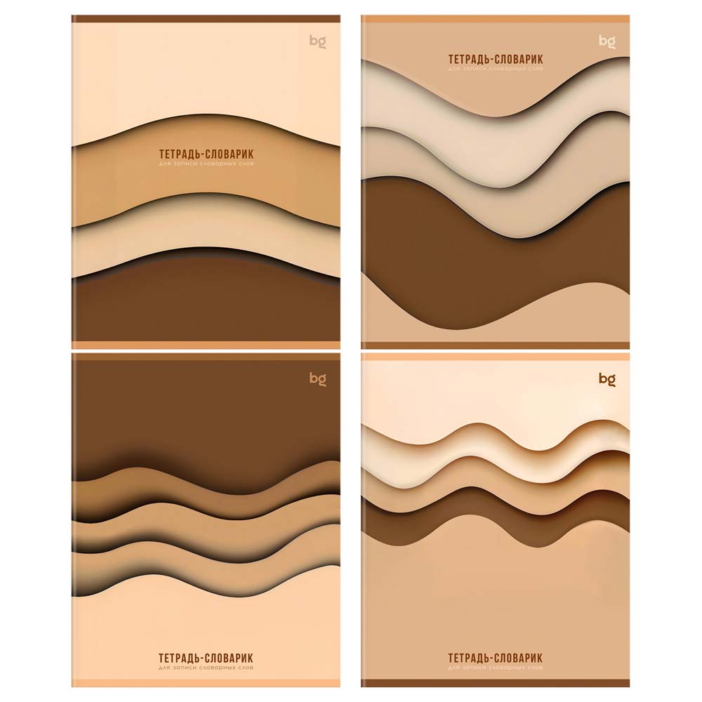 Тетрадь 16л. а5 д/записи словарных слов "слои знаний" (bg) асс-т
