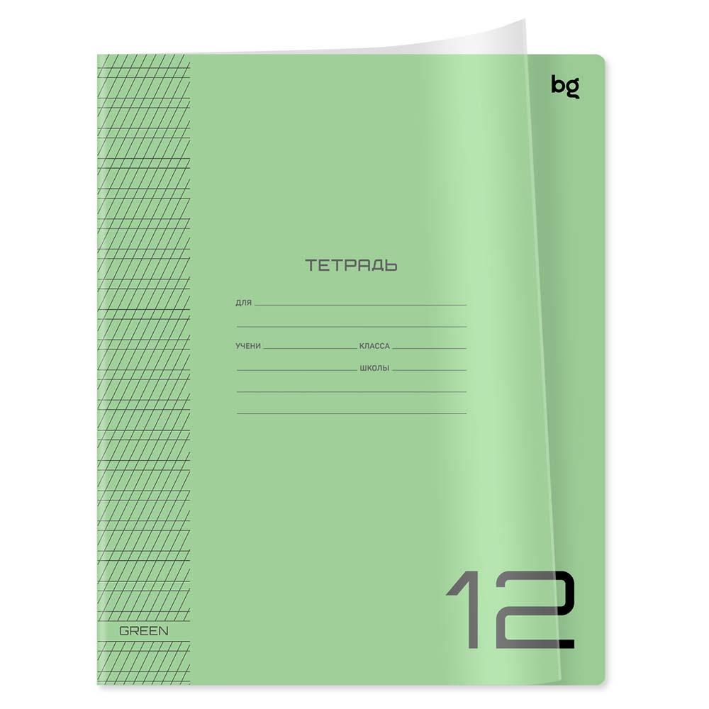 Тетрадь 12л. частая кос. лин. "unitone. green" (bg) пласт.обл.