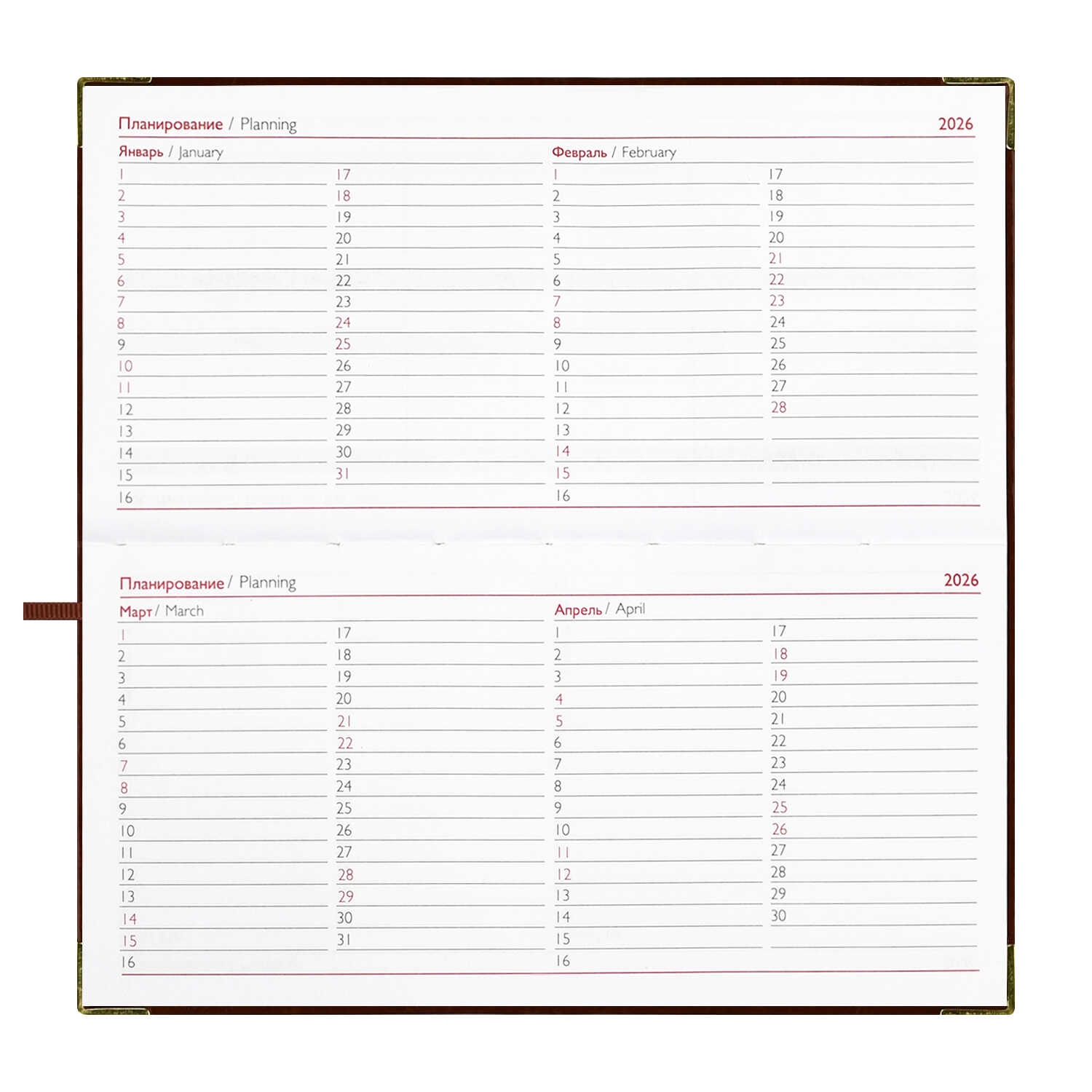 Еженедельник 2026 88х170мм escalada "сариф" коричневый с золотым срезом,металл.уголок,кож.зам.