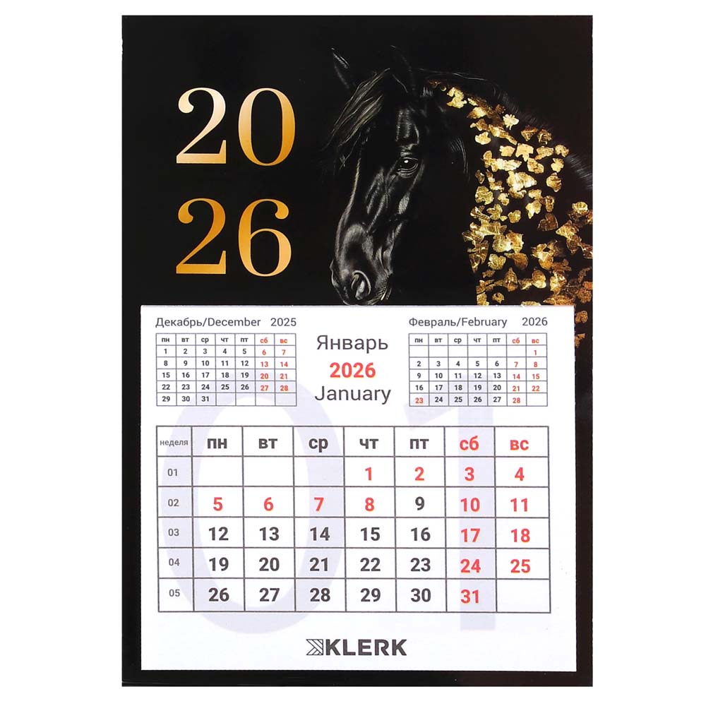 Календарь настенный 2026 100х150 "gold horse" на магните