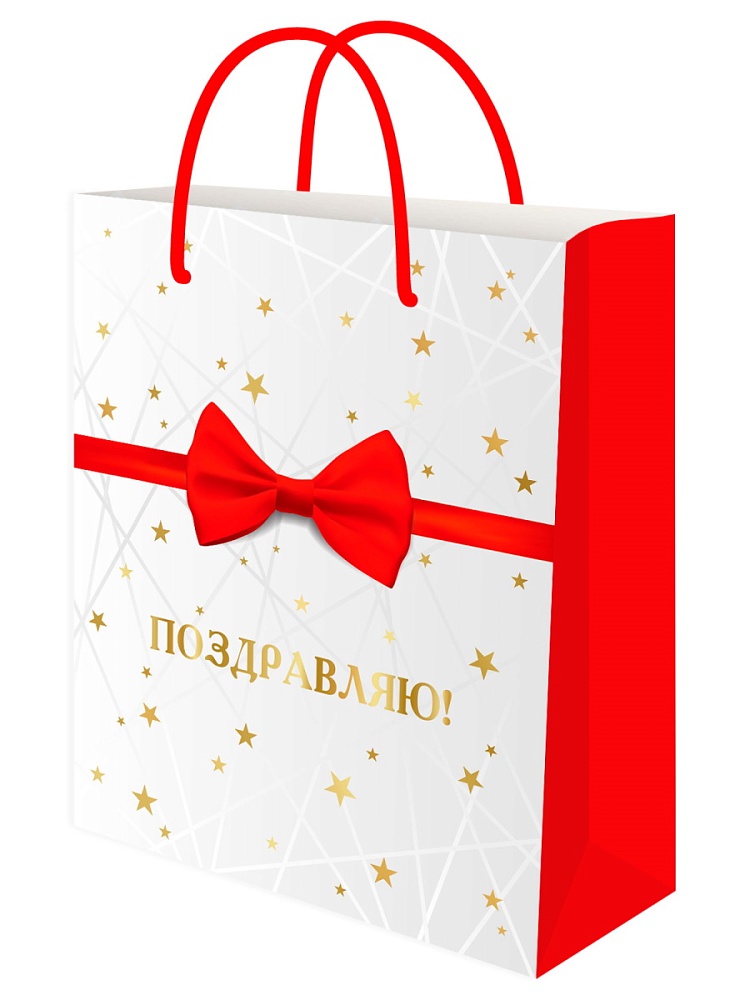 Пакет подарочный "красная бабочка" (18х23х10см)