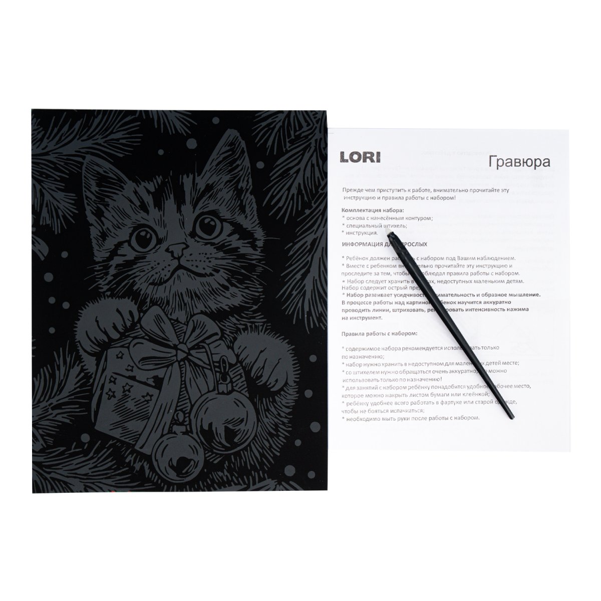 Набор д/творч. скретчинг "пушистый подарок" 18х24см