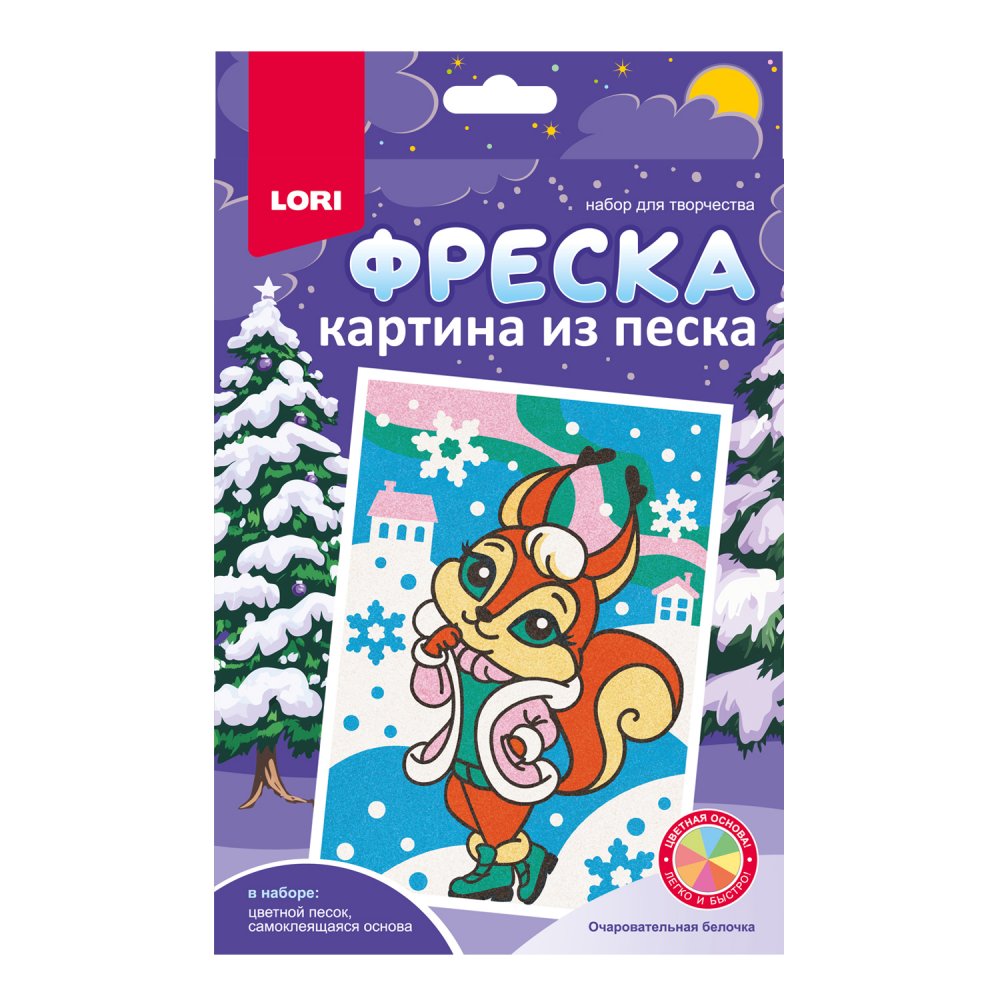 Набор д/творч. фреска из песка "очаровательная белочка"