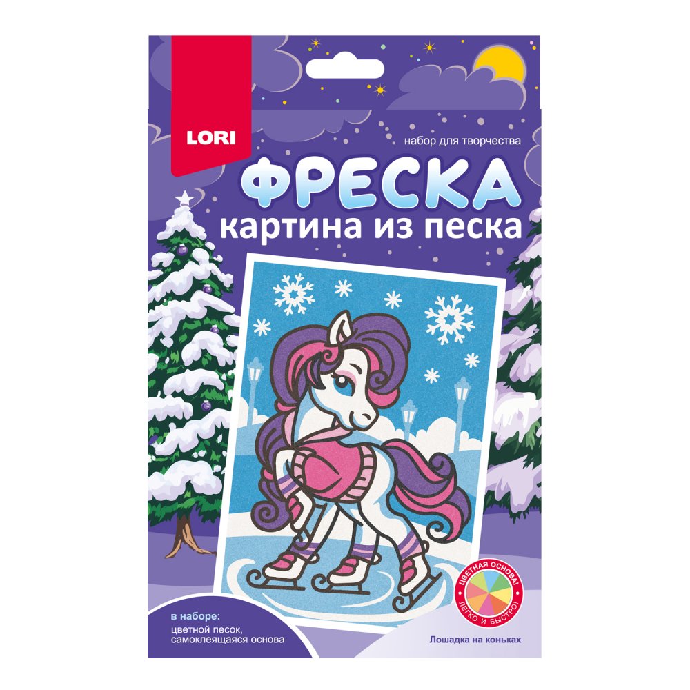 Набор д/творч. фреска из песка "лошадка на коньках"