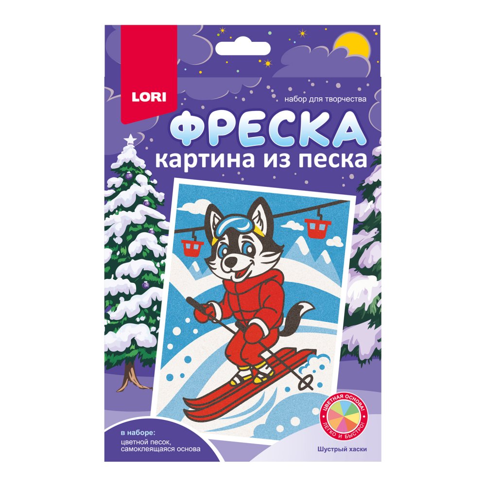 Набор д/творч. фреска из песка "шустрый хаски"