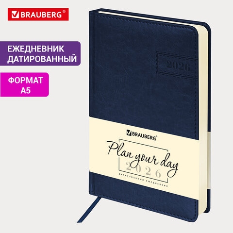 Ежедневник 2026 а5 brauberg "imperial" синий тонир.блок,кож.зам.