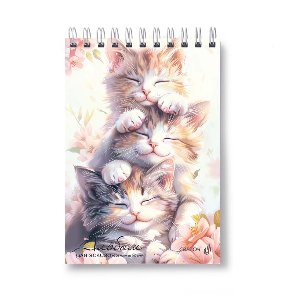 Скетчбук а5 20л 200гр "котофейные улыбки"