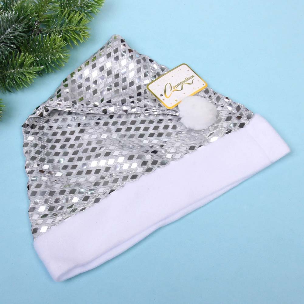 Карнавальный колпак "волшебство" серебро