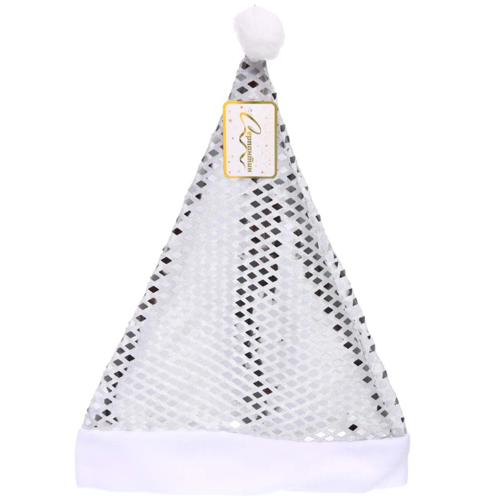 Карнавальный колпак "волшебство" серебро