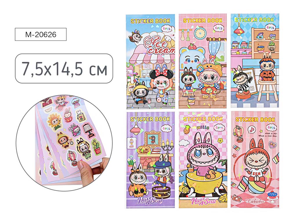 альбом с наклейками "зубастик" 6 листов Альбом с наклейками "зубастик" 6 листов