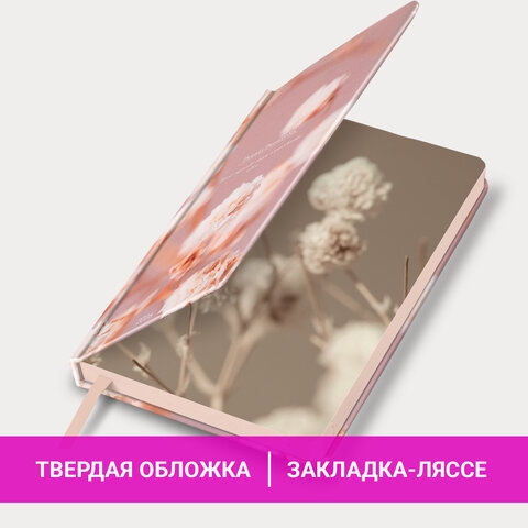 Ежедневник 2026 а5 brauberg "vista. tenderness" с цветным срезом,кож.зам.