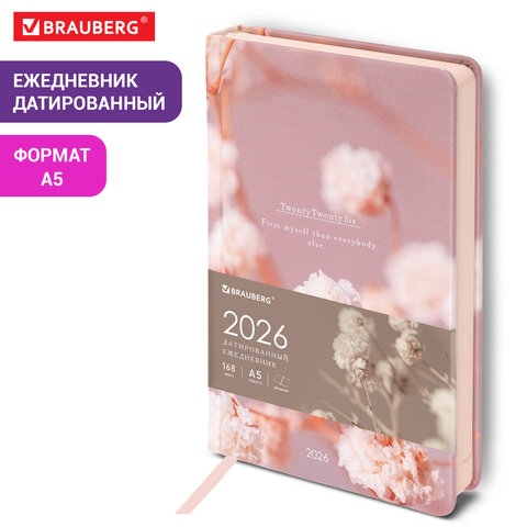 Ежедневник 2026 а5 brauberg "vista. tenderness" с цветным срезом,кож.зам.