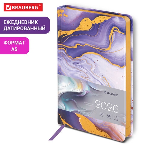 Ежедневник 2026 а5 brauberg "vista. texture" с золотым срезом,кож.зам