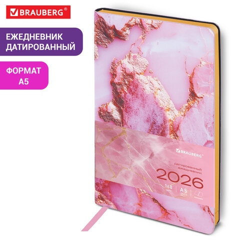 Ежедневник 2026 а5 brauberg "vista. pink marble" с золотым срезом,кож.зам