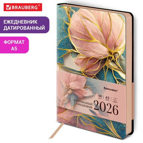 Ежедневник 2026 а5 brauberg "vista. нежность" с цветным срезом,кож.зам.