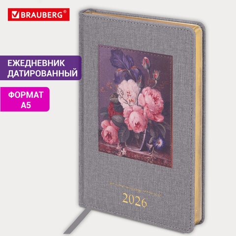 Ежедневник 2026 а5 серый brauberg "artgallery" с золотым срезом,тонир.блок,кож.зам.