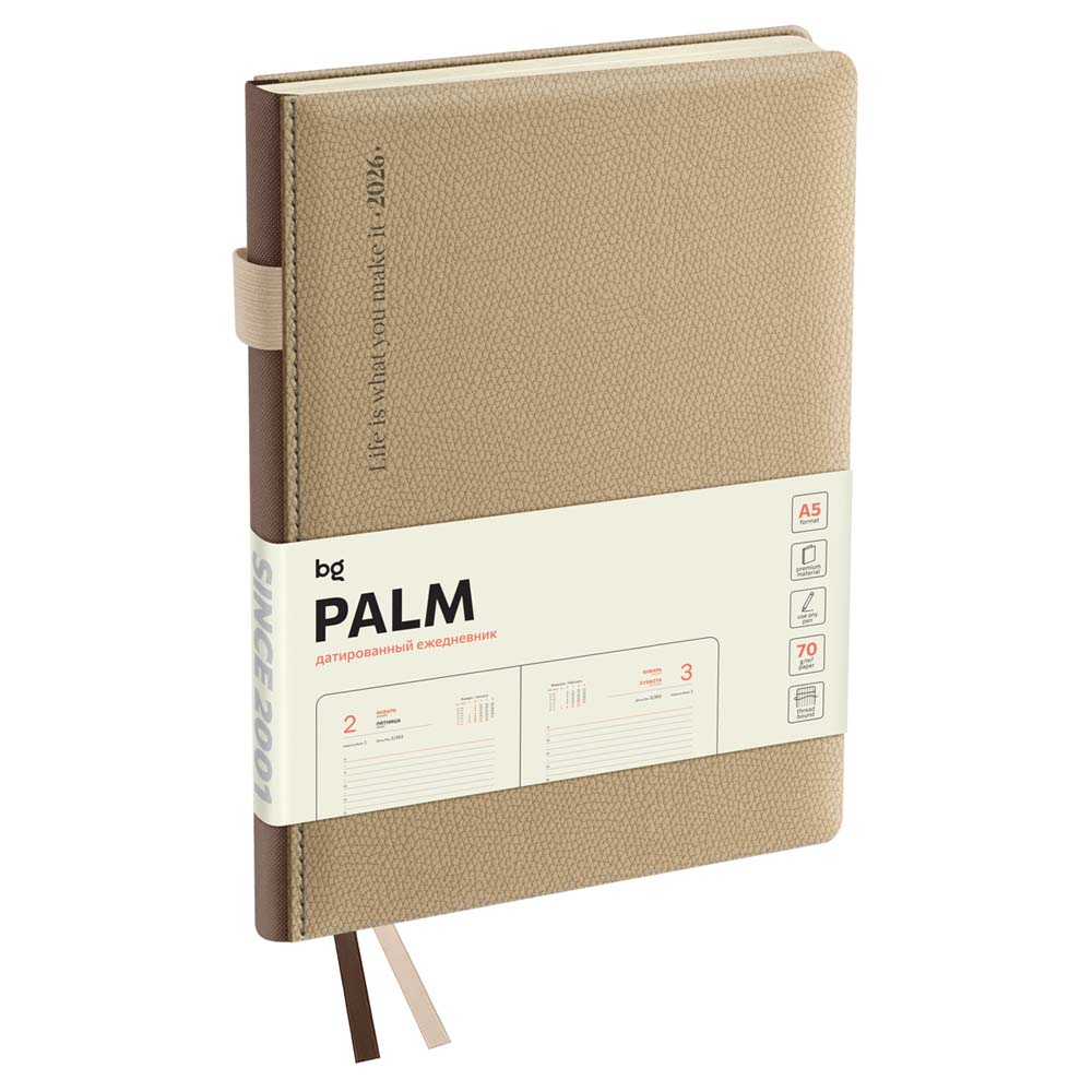 Ежедневник 2026 а5 bg "palm. ivory" бежевый кож.зам.