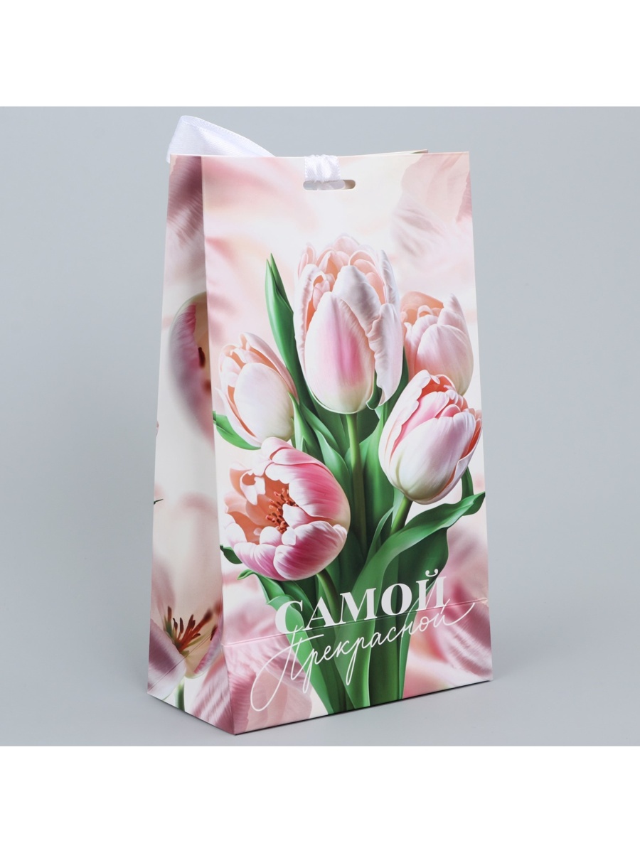 Пакет подарочный "самой прекрасной" (13х23х7см) с лентой