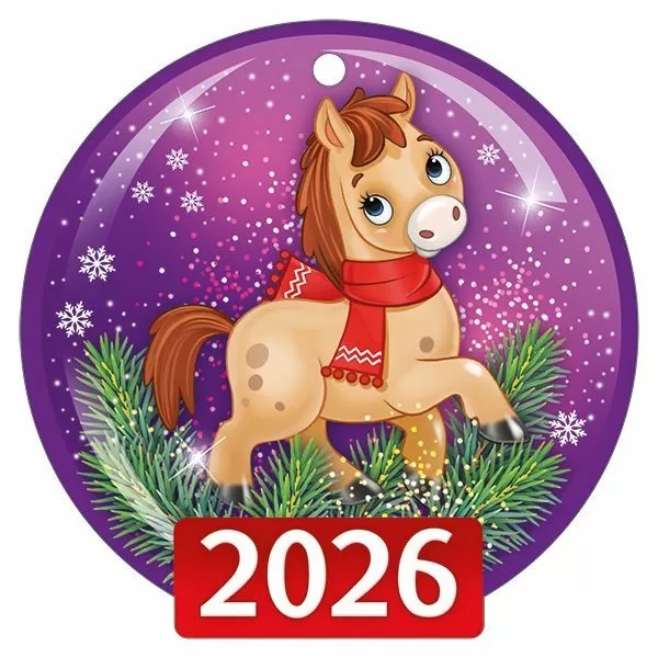 Бирка мини "2026" 94х94мм текст