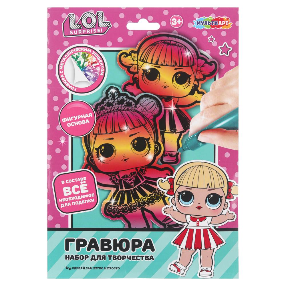 Набор д/творч. гравюра цвет. "париж" а3 (три совы)