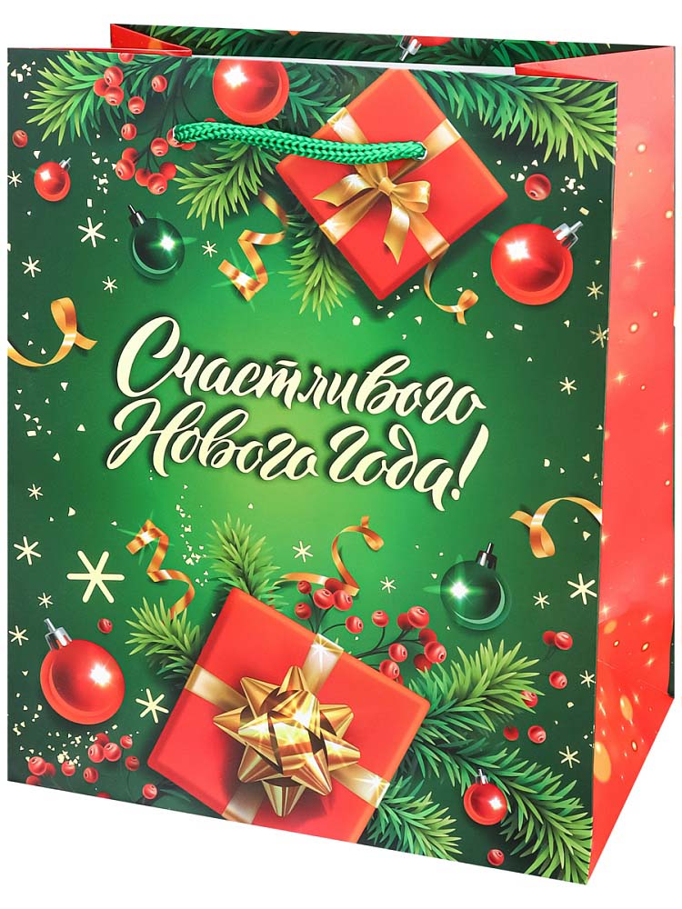 Пакет подарочный "подарки" (18х23х10см)