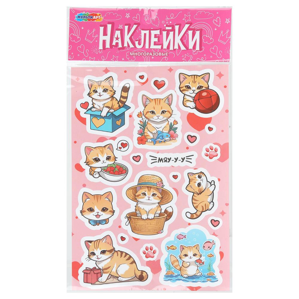 Наклейки "котики" а5