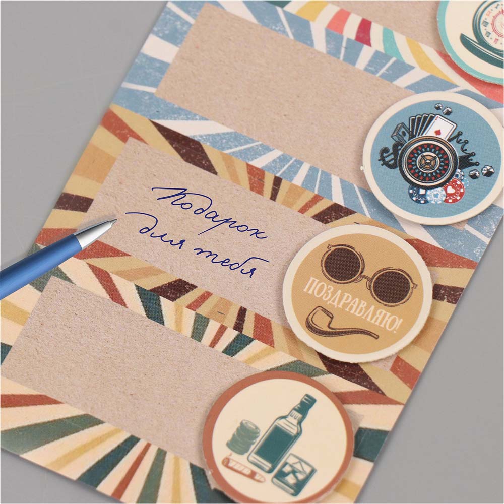 Наклейки "ретро"