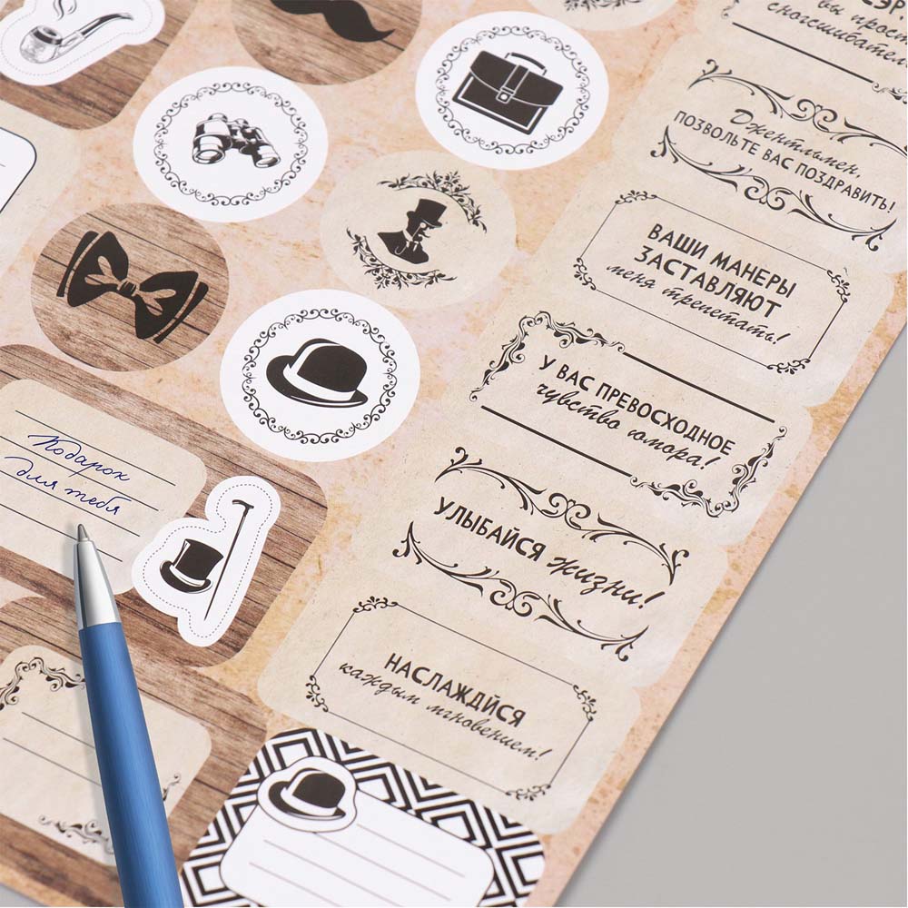 Наклейки "джентльменский набор" 31шт