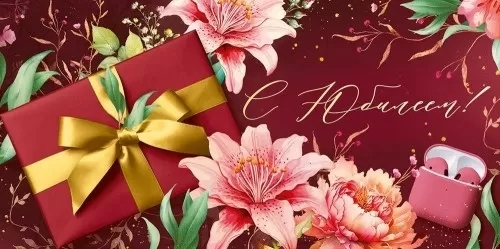 конверт для денег "с юбилеем!" Конверт для денег "с юбилеем!"