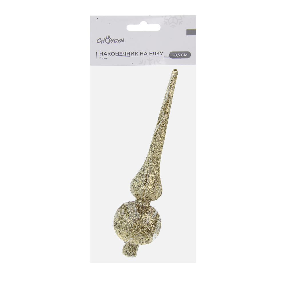 Н/г укр. верхушка пл. 18,5см "пика" золото