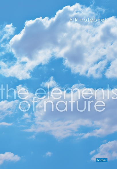 Тетрадь а4 96 л. лин. "элементы природы" (hatber) б/б ламинация
